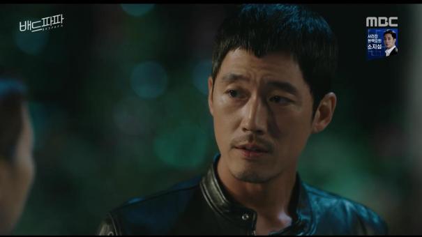 Sinopsis Bad Papa Episode 5 - 6