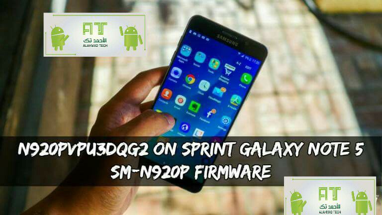 الروم الرسمي Galaxy Note 5 Sm N920p اندرويد الجمالي