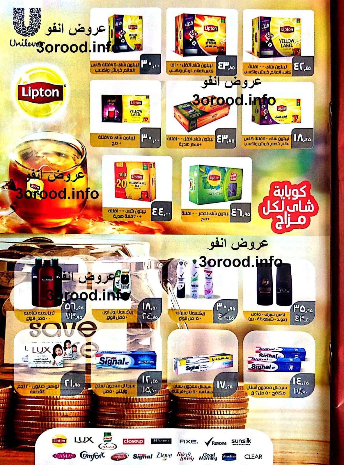 عروض سعودى ماركت من 2 اغسطس حتى 27 اغسطس 2018 عيد الاضحى عروض سعودى ماركت من 2 اغسطس حتى 27 اغسطس 2018 عيد الاضحى