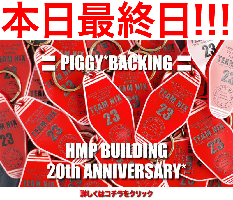 http://nix-c.blogspot.jp/2017/02/hmp-build-20th-anniversary-whiteday.html