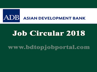 Asian Development Bank (ADB) Job Circular 2018