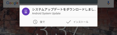 【Nexus7(2013) 】Android 6.0.1 (MOB30J)_1