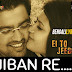 JIBAN RE LYRICS - Ei To Jeebon | Rupankar Bagchi