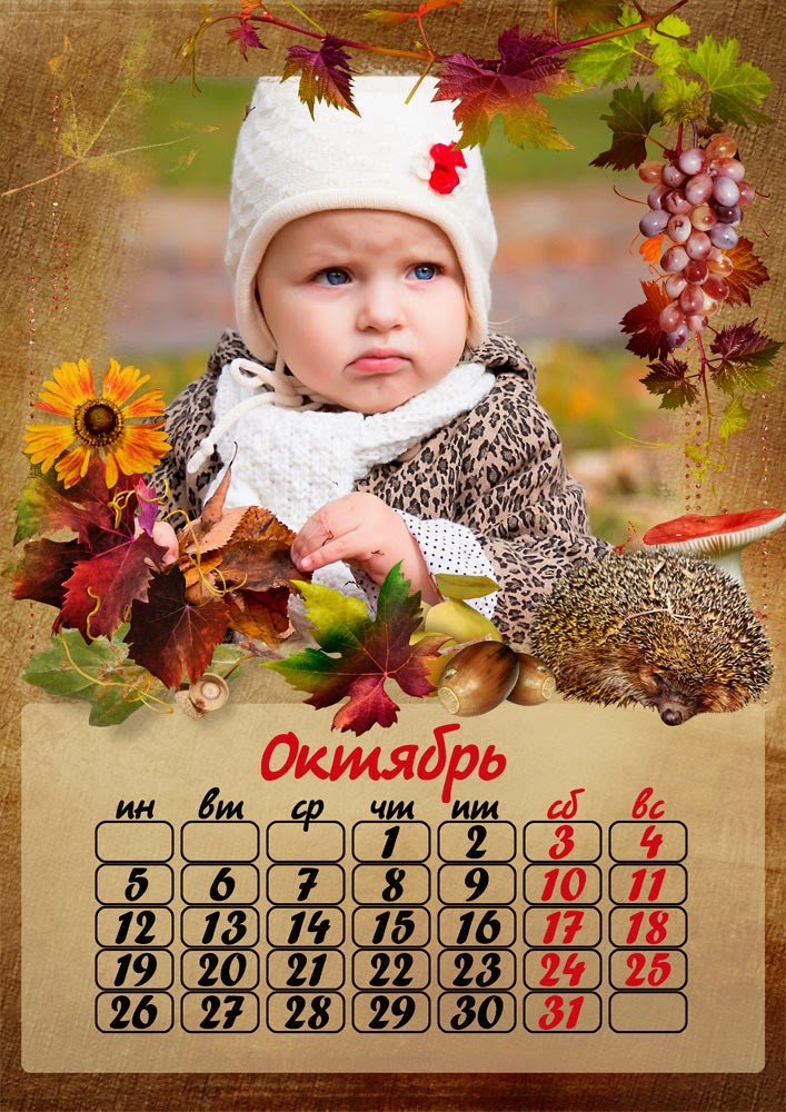 Design by Inna: Перекидной календарь на 12 месяцев, макет №32