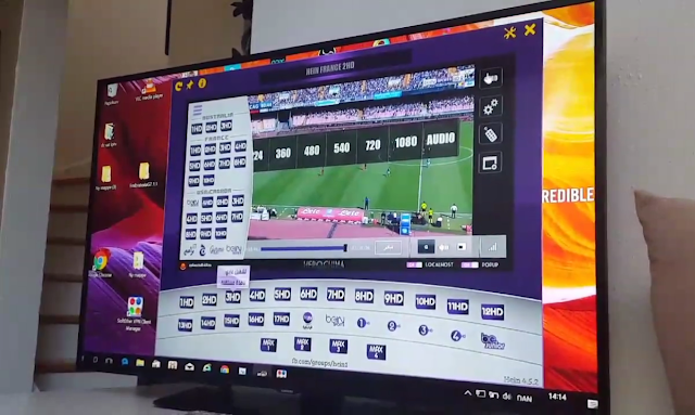 طريقة حصرية لمشاهدة قنوات bein sports عبر VLC بدون تقطيع للحواسيب والهواتف