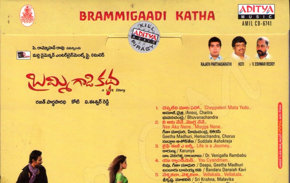 Jathaka Katha Pdf