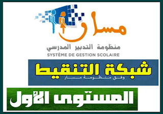 اضغط على الصورة لرؤيتها بالحجم الطبيعي