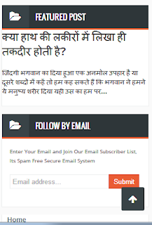 http://www.hindisuccess.com/2015/12/blogger-ka-featured-post-gadget-in-hindi.html