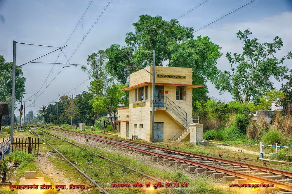 Kundaharnamganj Station Kunda Pratapgarh