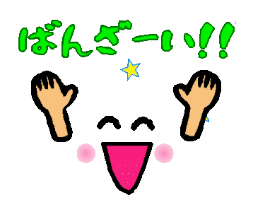 Line クリエイターズスタンプ 使える 動く顔文字 メッセージ Example With Gif Animation