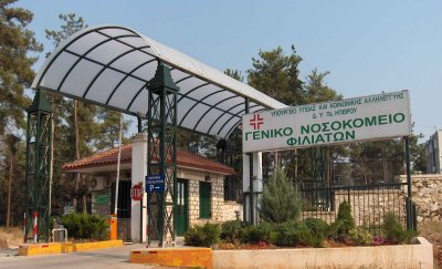 Θεσπρωτία: Απάντηση του διοικητή του Νοσοκομείου Φιλιατών στην ανακοίνωση της ΕΙΝΗ
