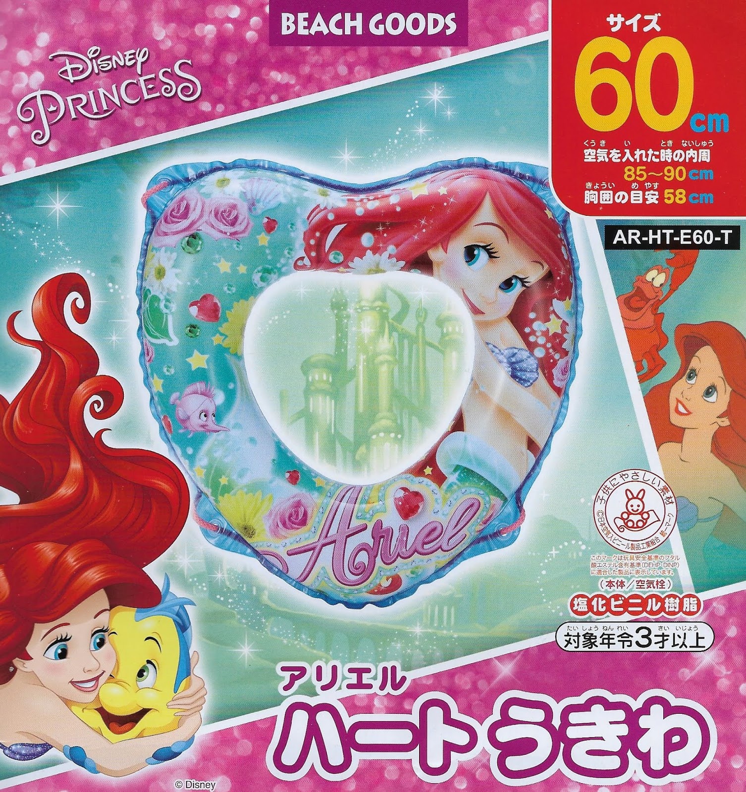 BTC Pool Float Store