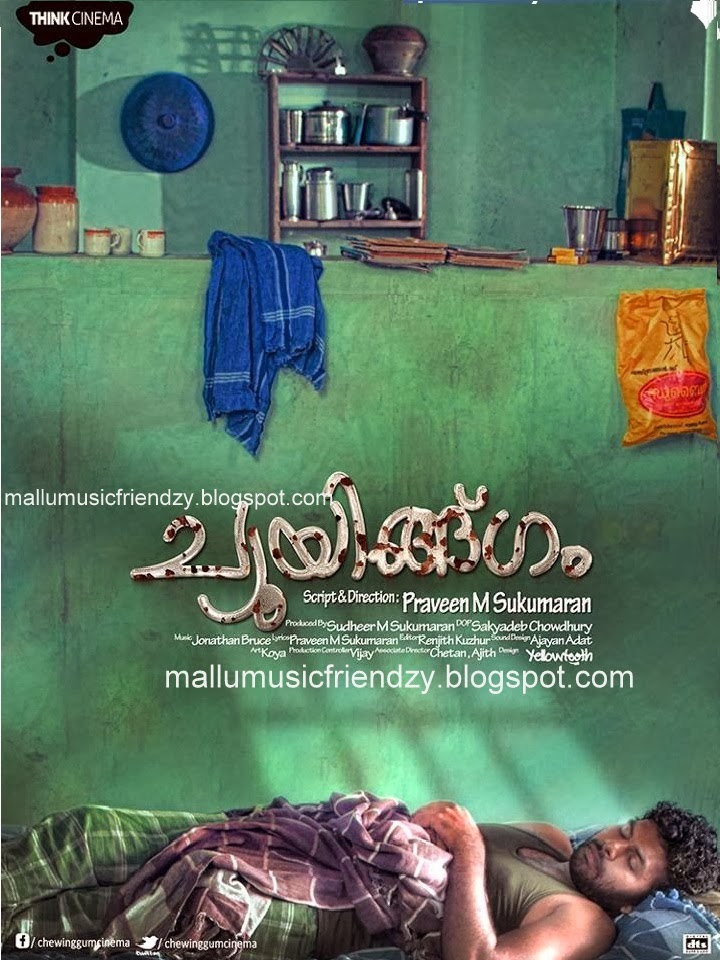 Mallu Music Friendzy Neeyo njano Song lyrics Chewing Gum Malayalam Movie