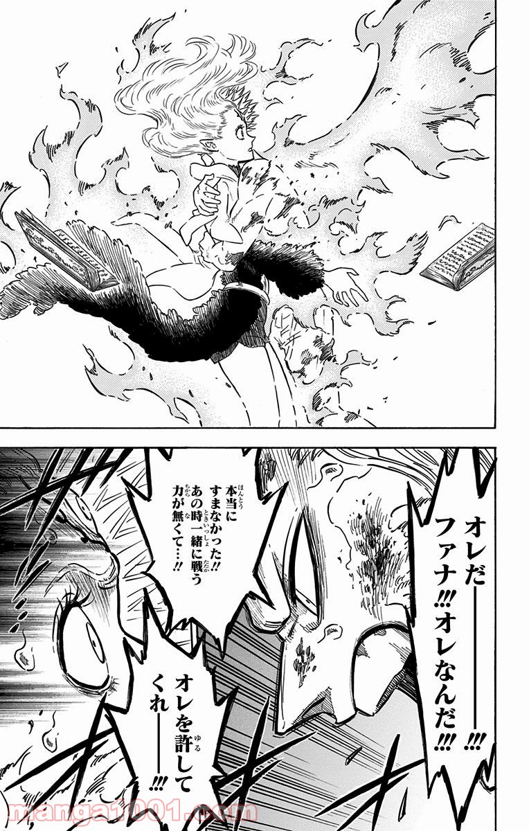 ブラッククローバー - Raw 【第93話】 - Manga1001.com