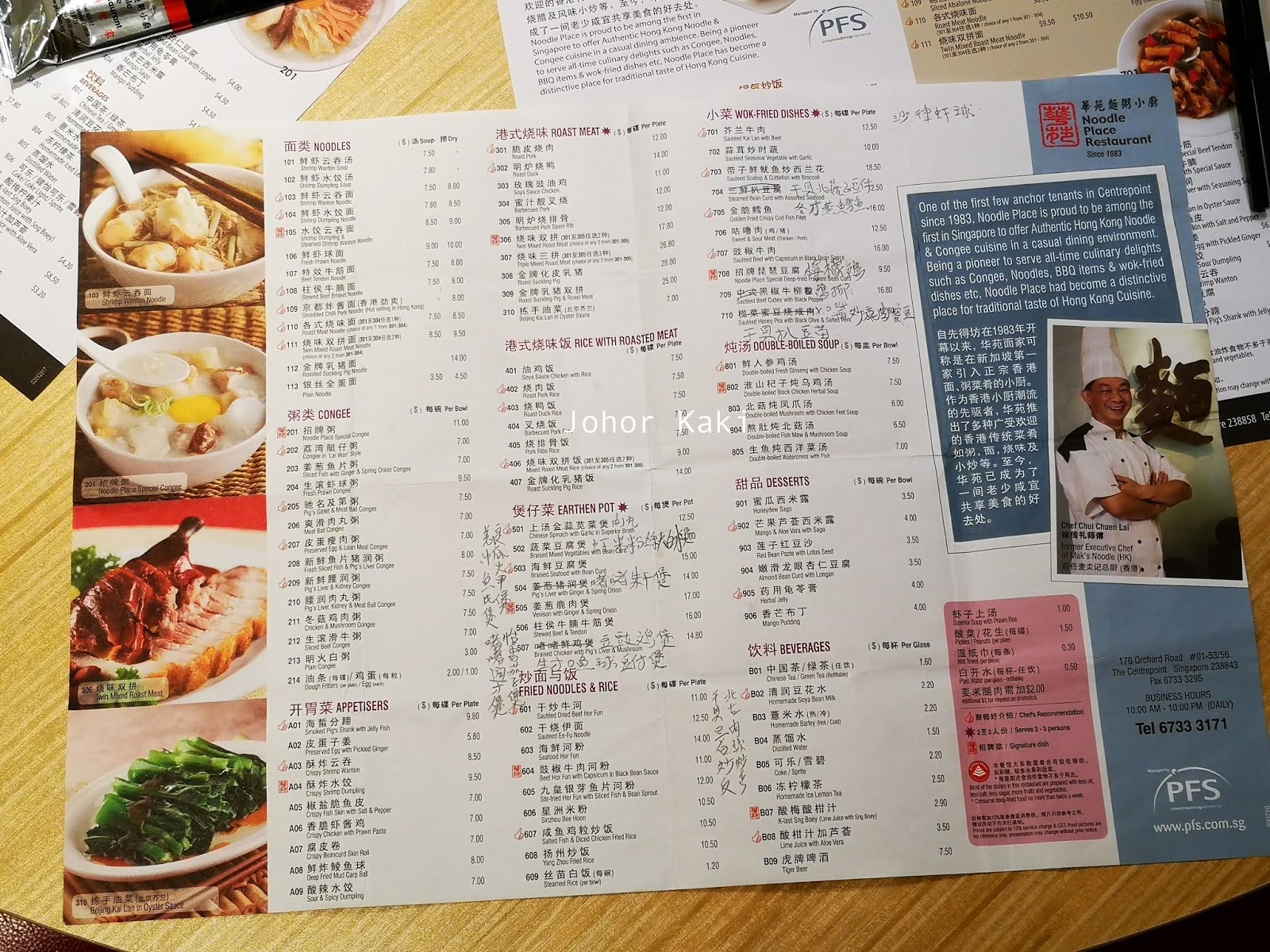 Lost & Found. Noodle Place Orchard Gateway near 313 Somerset