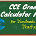 CCE Grade Calculator - Advanced Android Mobile App Published