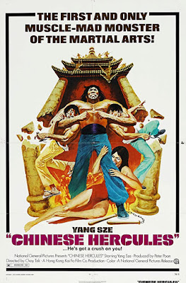 Chinese Hercules 1973 Movie Image 2