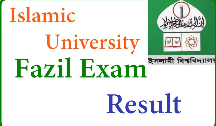 Iu Fazil Result 2017 Islamic University 2015 2016 Session Ssc Result 2019 Date Jsc Result 2018 Psc Result 2018
