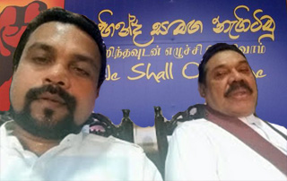 mahindawimal.jpg