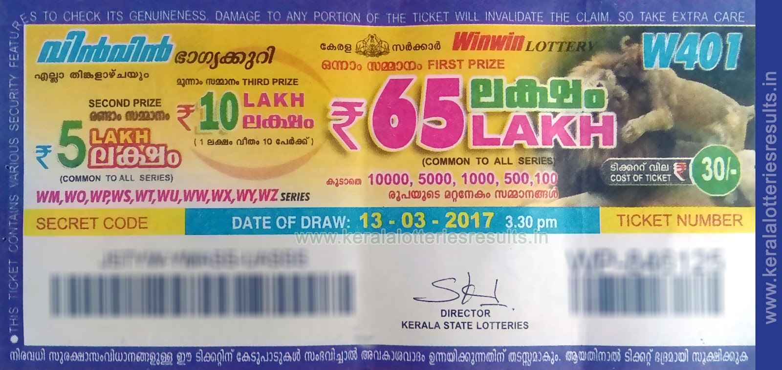 Kerala Lottery Result : 13.3.2017 Monday WIN-WIN Lottery ...