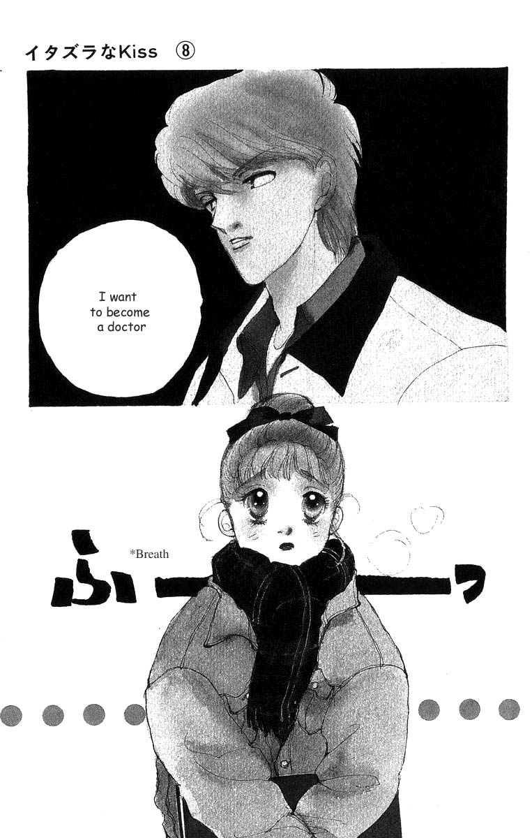 Qmanga Itazura Na Kiss Chapter 031 On Kiss Manga Qmanga Itazura Na Kiss Chapter 031 On Kiss Manga