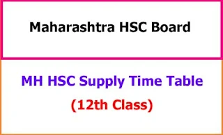 MH HSC Supply Time Table 2024