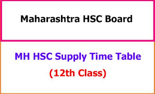 MH HSC Supply Time Table MH HSC Supply Time Table