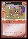 My Little Pony Winona, Dependable Pet The Crystal Games CCG Card