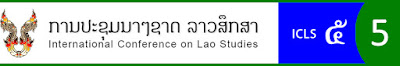 The Fifth International Conference on Lao Studies 2016