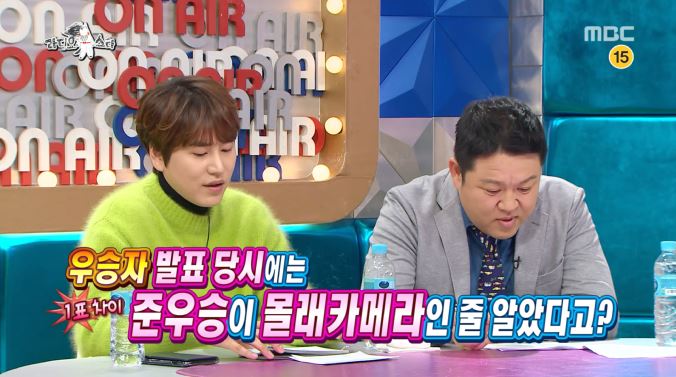 [라디오스타] 예능새내기 지조와 김구라 콤비네이션 ㅋㅋㅋㅋㅋㅋㅋㅋㅋㅋㅋㅋ | 인스티즈