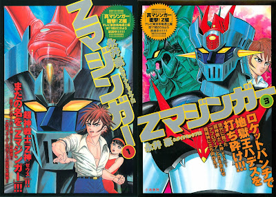 Z Mazinger (Zマジンガー) - 3 Volume Complete