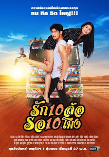 Tình Yêu 10 Giờ Sáng - Rak Sibalor Ror Sipmong (2020)