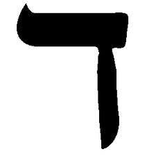 Brought To You By The Letter S Brought To You By The Letter S