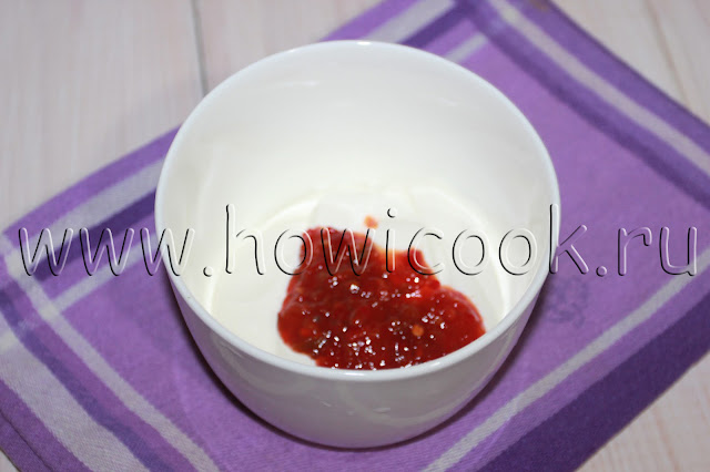 рецепт сметанного соуса с аджикой с пошаговыми фото