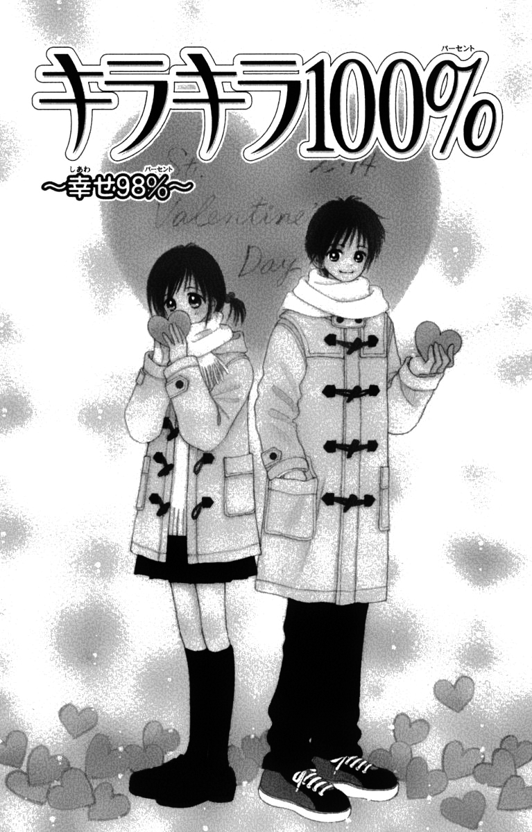 Kirakira 100 Vol 2 Chapter 5 Mangahasu Kirakira 100 Vol 2 Chapter 5 Mangahasu