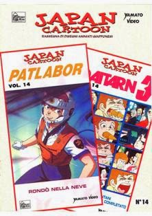 Japan Cartoon 14 - 14 Gennaio 1996 | CBR 300 dpi | Irregolare | Manga