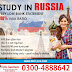 Study and work in Russia for Pakistani students 2018 | Russia Consultants in Pakistan | Russia Student Visa