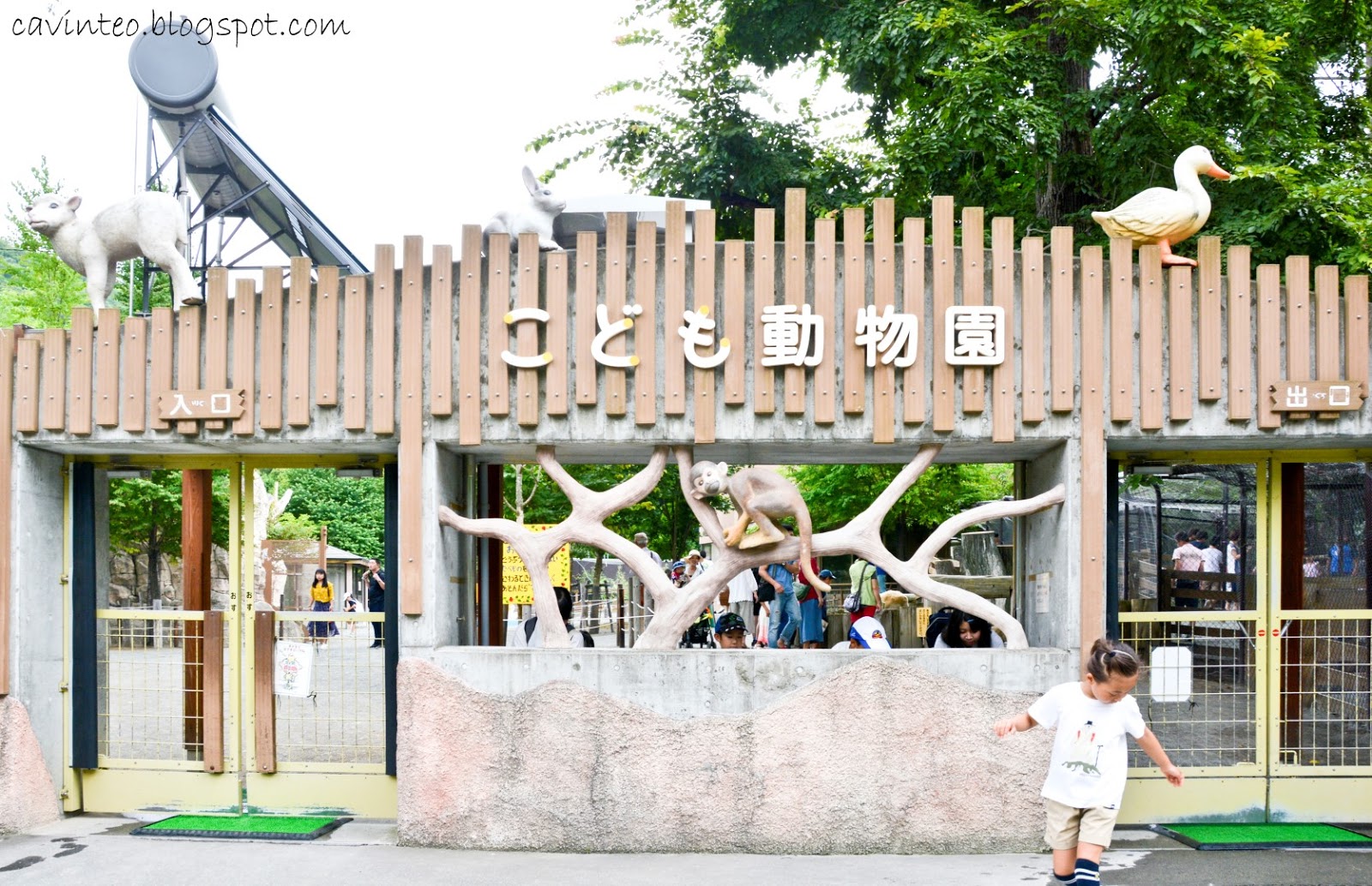 Entree Kibbles: Children's Zoo - Where Some Animals Roam Freely @ Sapporo  Maruyama Zoo [Hokkaido, Japan]