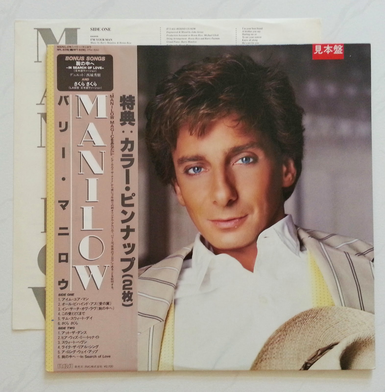 Japan Promo LP from SGD15++ 20150116_075631-1