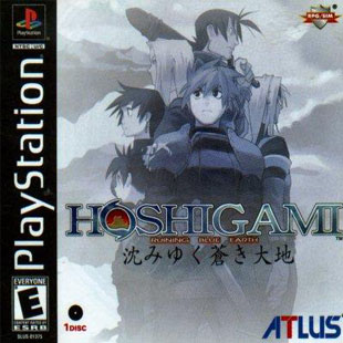Hoshigami - Ruining Blue Earth - PSX - Español Hoshigami - Ruining Blue Earth - PSX - Portada