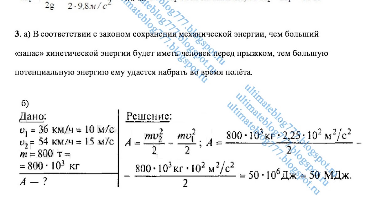 Кирик 9 решебник онлайн Онлайн кирик 9 решебник