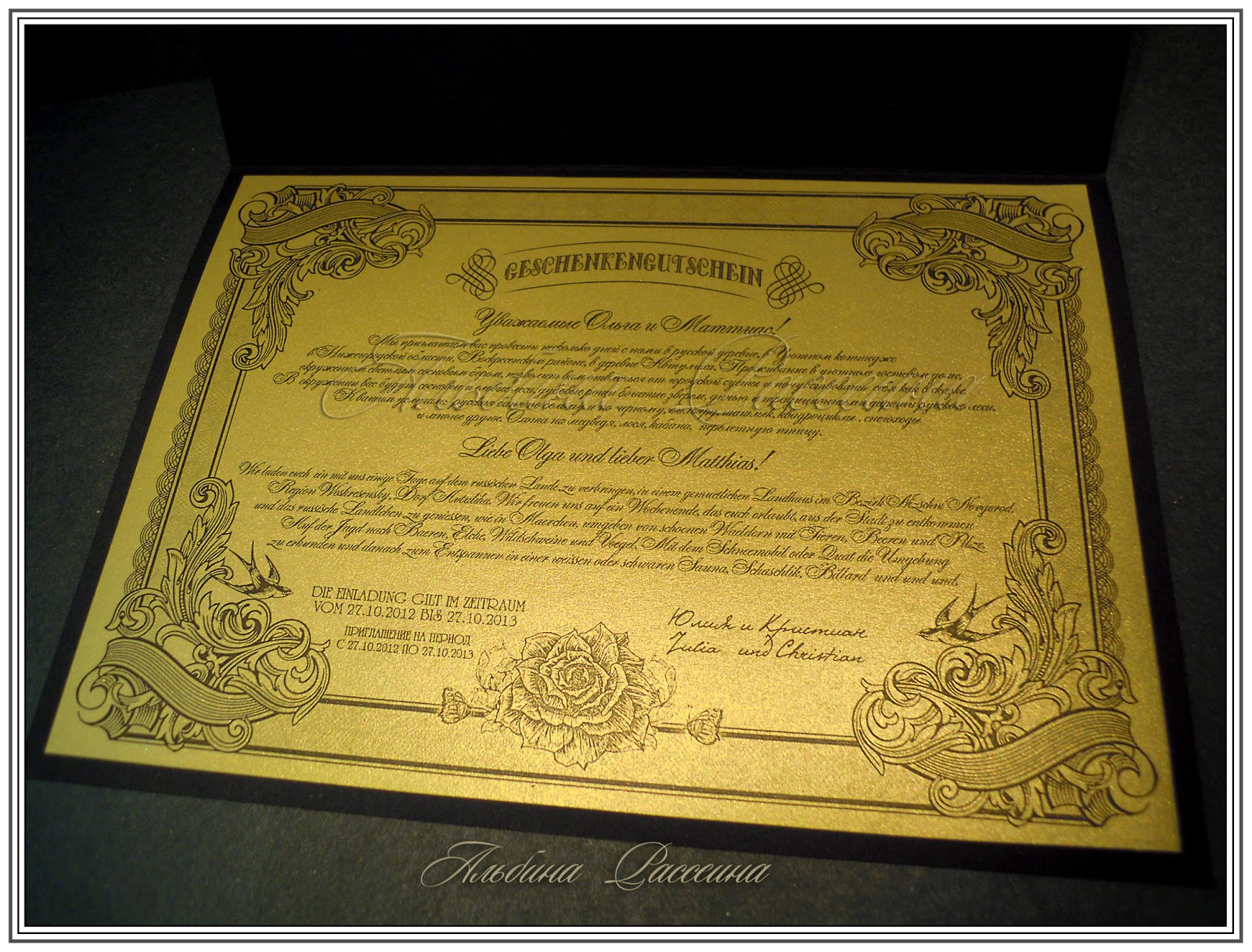 Подарок на свадьбу - подарочный сертификат на заказ. : На крыльях ...