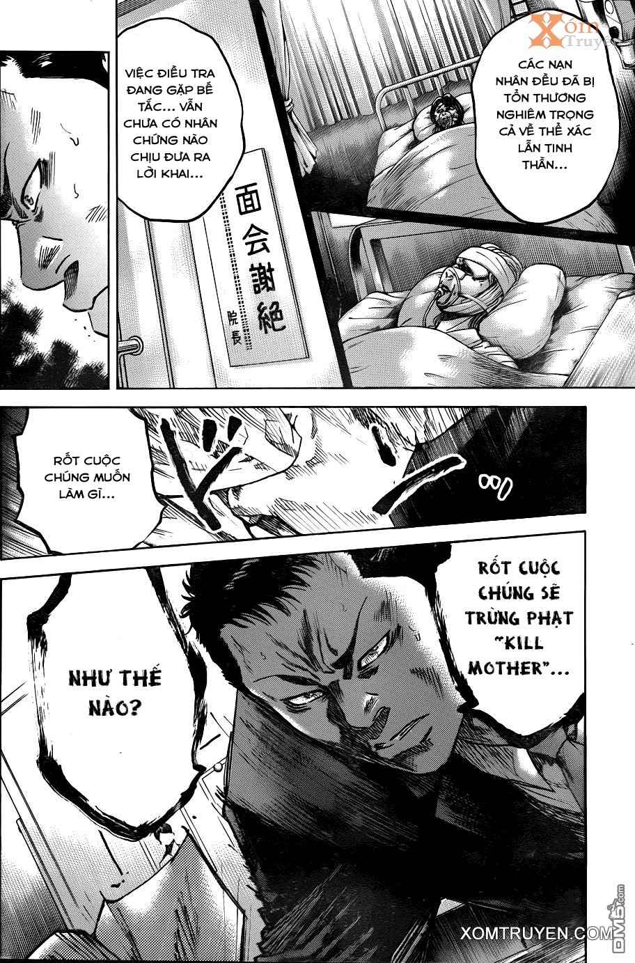 Yokokuhan: The Copycat chap 13