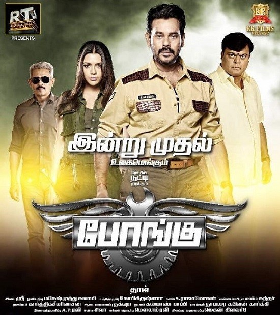 Torrent Tamil Movies Downloads Free