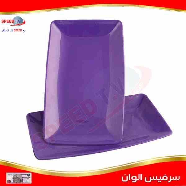 عروض سبيد تى فى Speed TV حتى 21 سبتمبر 2018 مهرجان 10 و 20 جنيه