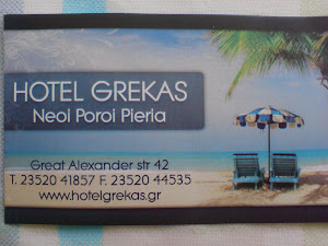 ''HOTEL GREKAS'' Neoi Poroi Pieria