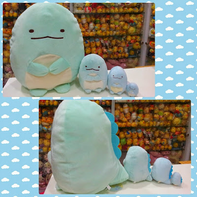 tokage plush large