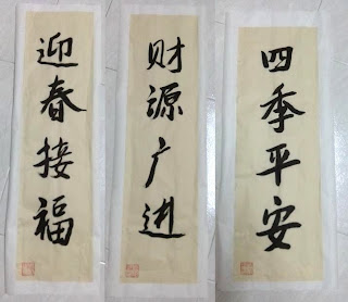Liew Calligraphy