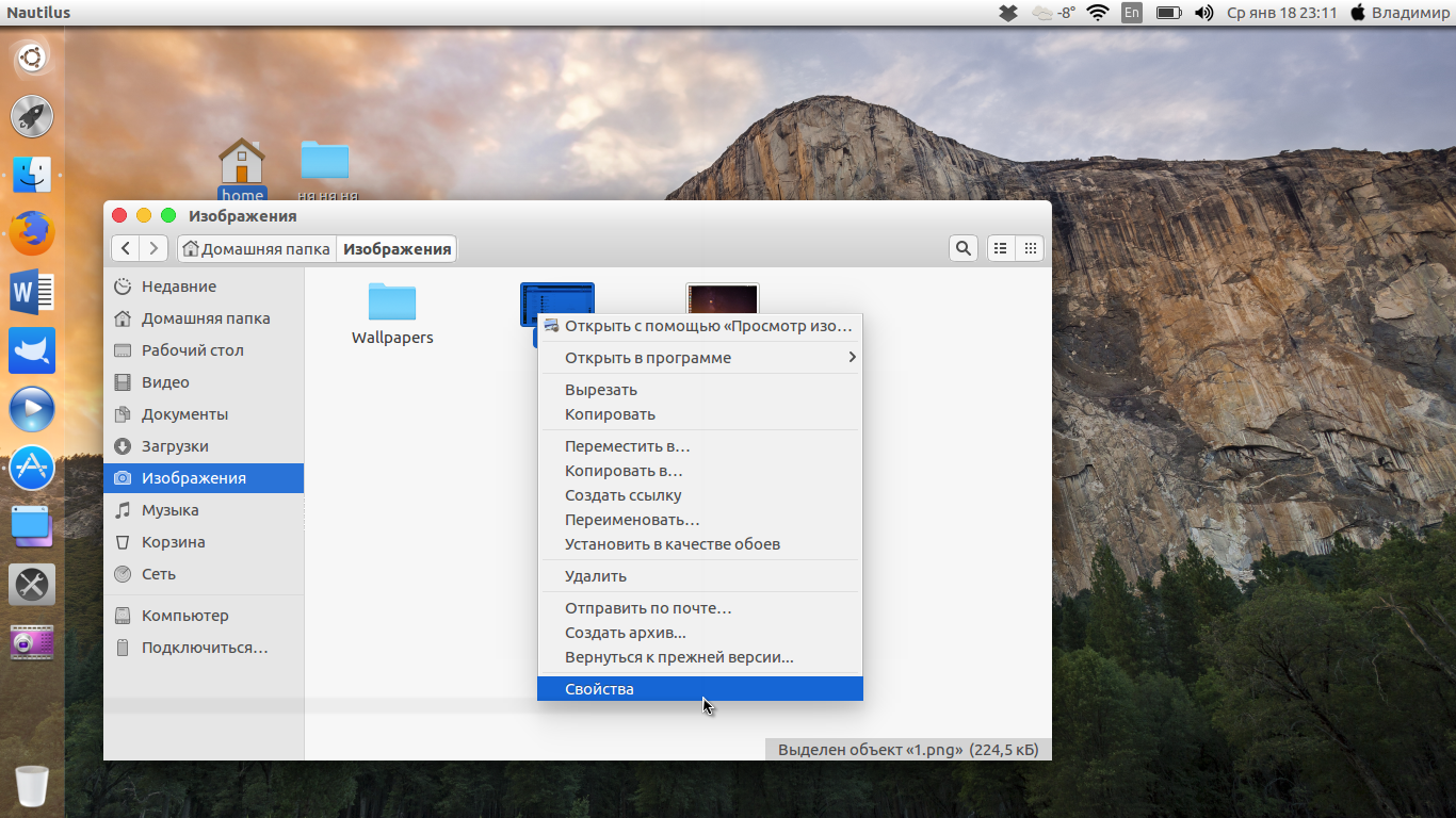 Повторялки скачать на компьютер Повторялки скачать на компьютер