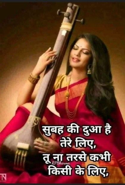 love couple images with hindi shayari